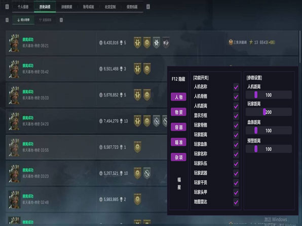 手机三角洲辅助按键透视自瞄效果